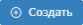 btn_create.png