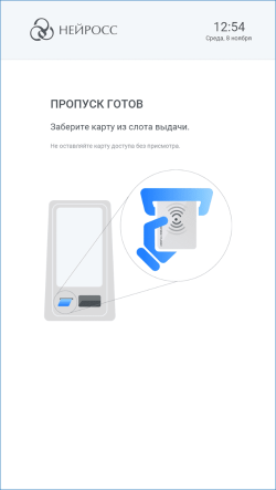 TVRP_Card_prepared.png