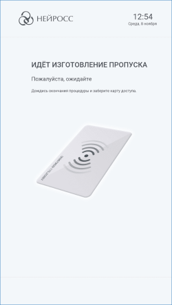 TVRP_Card_preparing.png