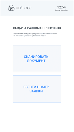 TVRP_Intro1.png