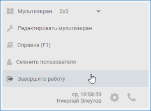 photoid_logout.png