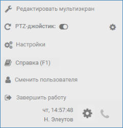 video_arm_prp_wnd.png