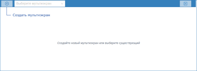 s_video_multiscreen_add1.png