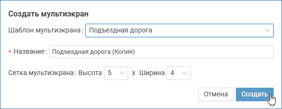 video_multiscreen_add3.png