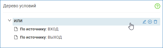 telegramAccessPointsFilter_prof.png