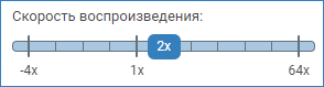 video_speedcontrol2.png