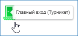 center_arm_icon_label.png