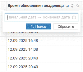 pass_table_new_fields_search.png