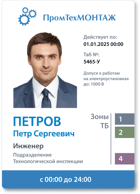 s_bp_printcard.png