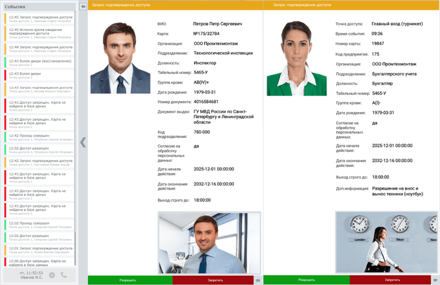s_photoid_extended.png
