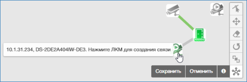 btn_plan_cameralink_active.png