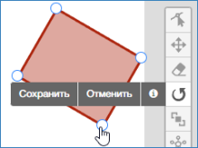 btn_plan_rotate_active.png