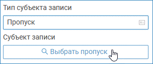 sysjournal_type_pass1.png