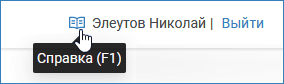 OfflineHelp_btn.png