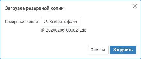 backup_data_restore1.png