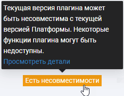 plugin_unconv.png