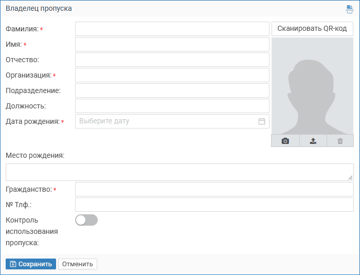 QR-form_template.png