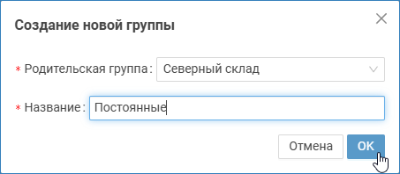 group_add.png