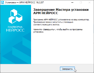 arm-install10.png