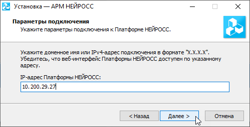 arm-install2.png