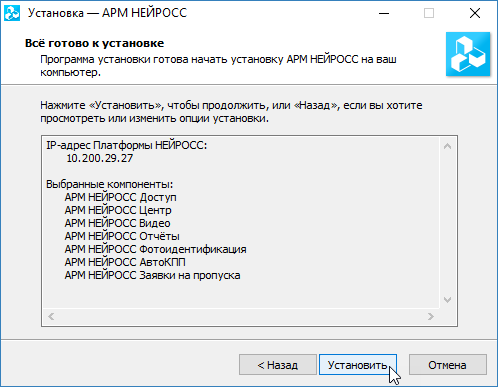 arm-install5.png