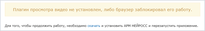 download_arm.png