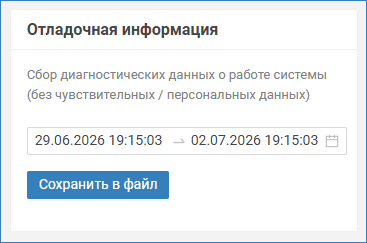maintenance_diagnostic_all.png