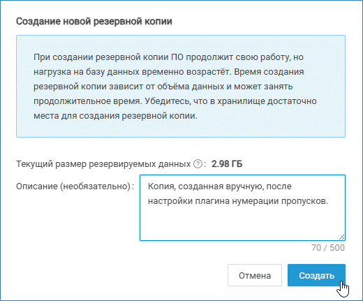 neyross_start_backup_new.png