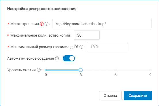neyross_start_backup_prp.png