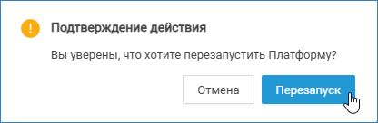 neyross_start_restart_platform1.png