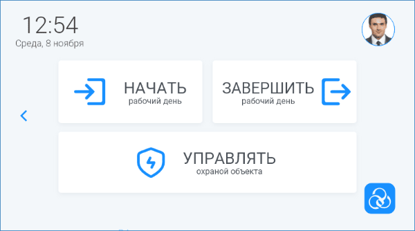 NTerminal_menu.png