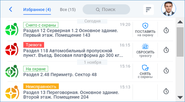 NTerminal_sections.png