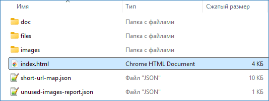 kb_offline-zip.png
