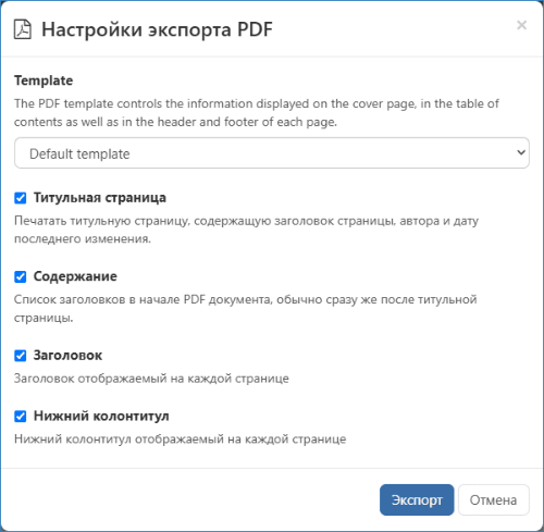 kb_page_export4.png