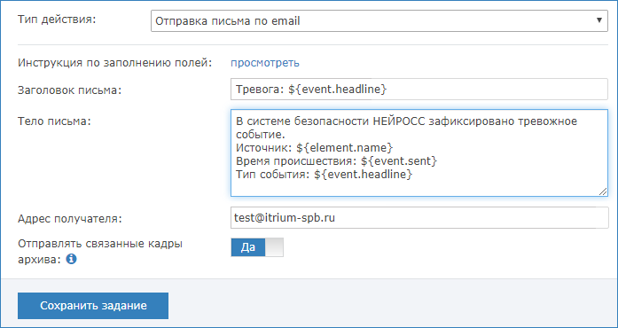 action_email.png