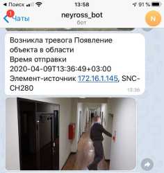 telegram_example.jpg
