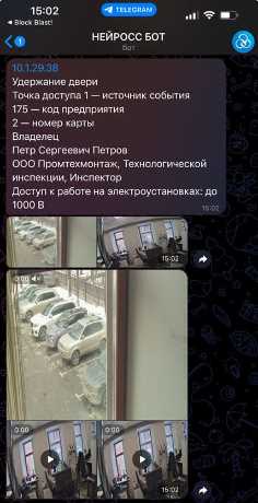 telegram_example_video.jpg