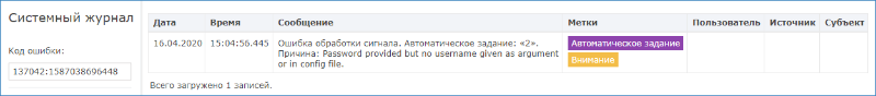 action_journal.png