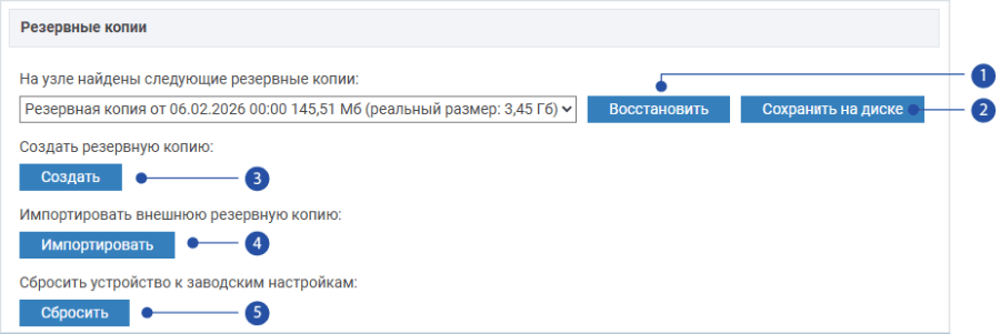 s_backup.png