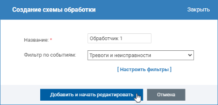 algorithm_add.png