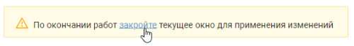 processing_redactor_close.png