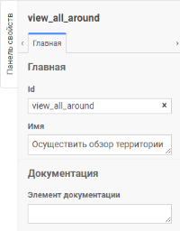 processing_scheme_chekbox.png