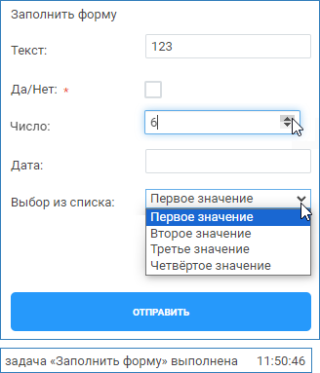 processing_scheme_form1.png