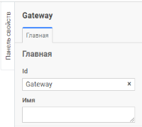 processing_scheme_gateway.png