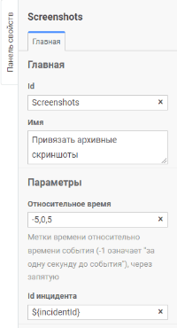 processing_scheme_screenshots.png