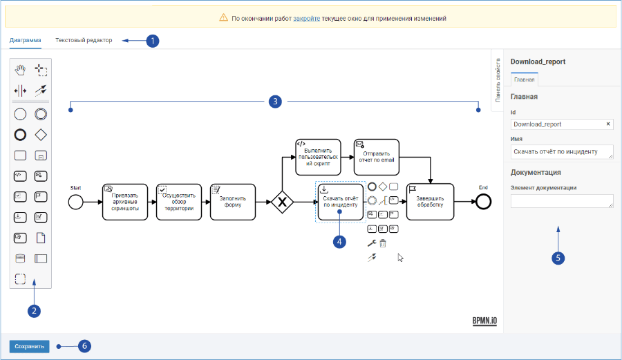 s_center_redactor_schemes.png