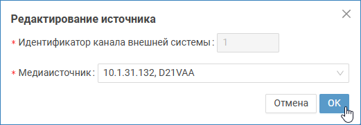 mediasources_edit_canalFVF.png