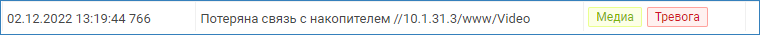 nakopotel_lost_journal.png