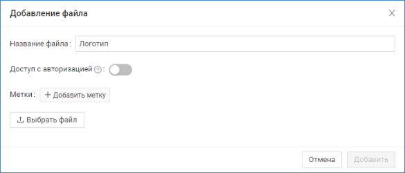file_storage_add.png