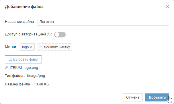 file_storage_add2.png